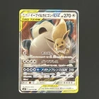 Weavile