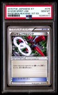 Scizor Spirit Link