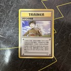Brock's Protection