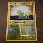 Electrike