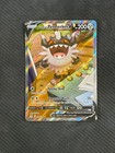 Galarian Perrserker V