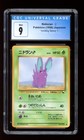 Nidoran