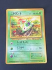 Nidoran