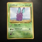 Nidoran