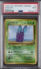 Nidoran