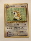Raticate