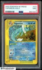 Vaporeon