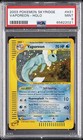 Vaporeon