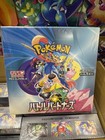 Booster Box