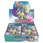 Booster Box