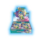 Booster Box