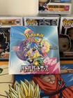 Booster Box