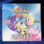 Booster Box