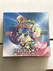 Booster Box