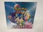Booster Box