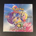 Booster Box