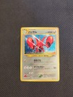 Scizor