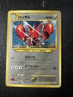 Scizor