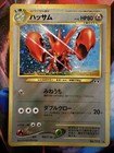 Scizor
