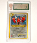Scizor