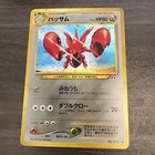 Scizor
