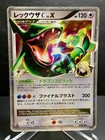 Rayquaza C