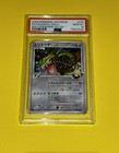 Rayquaza C