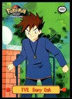 Gary Oak