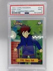 Gary Oak