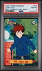 Gary Oak