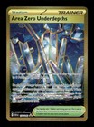 Suicune