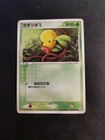 Bellsprout