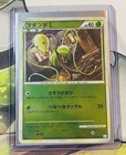 Bellsprout