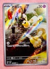 Cutiefly