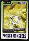 Jolteon
