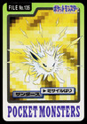 Jolteon