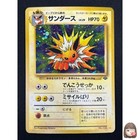 Jolteon
