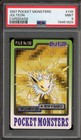 Jolteon