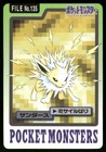 Jolteon