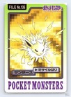 Jolteon