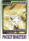Jolteon