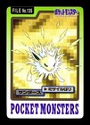 Jolteon