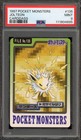 Jolteon