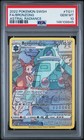 Bronzong #TG11
