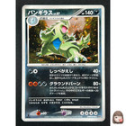 Tyranitar