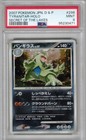 Tyranitar