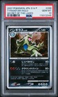 Tyranitar