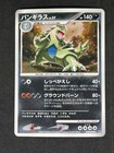 Tyranitar