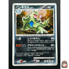 Tyranitar