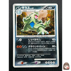 Tyranitar